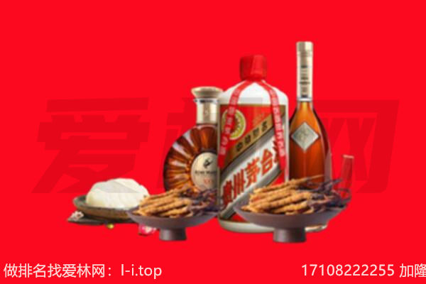 庆阳镇原县礼品回收.jpg