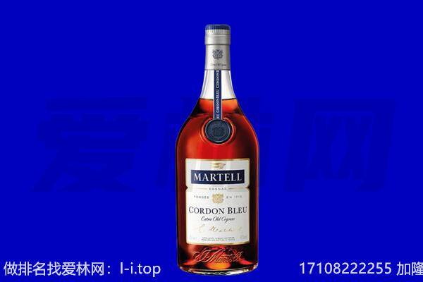 庆阳镇原县马爹利回收.jpg