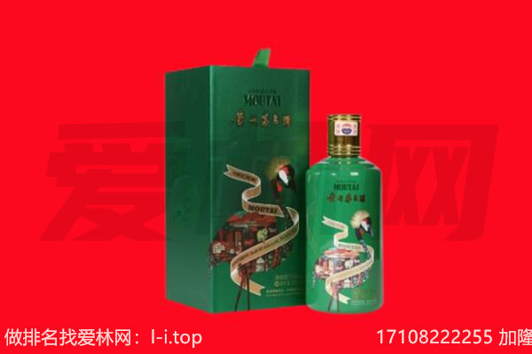 庆阳镇原县回收出口茅台酒.jpg