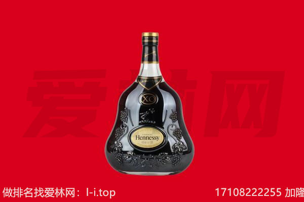 庆阳镇原县回收轩尼诗.jpg