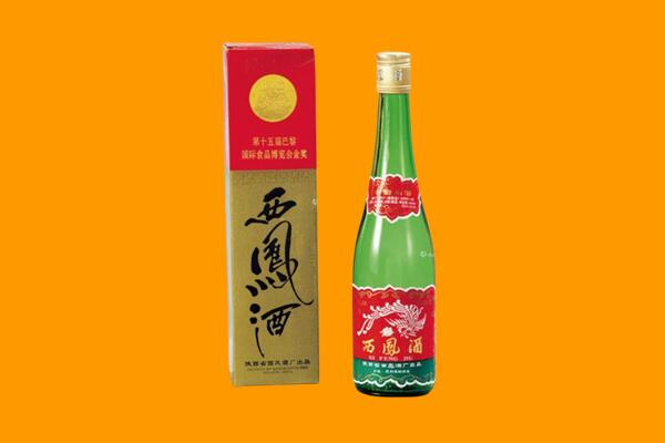 庆阳镇原县西凤酒回收.jpg