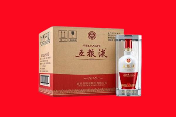 庆阳镇原县回收陈年五粮液.jpg