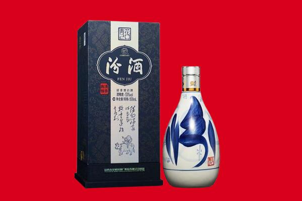 庆阳镇原县回收汾酒.jpg