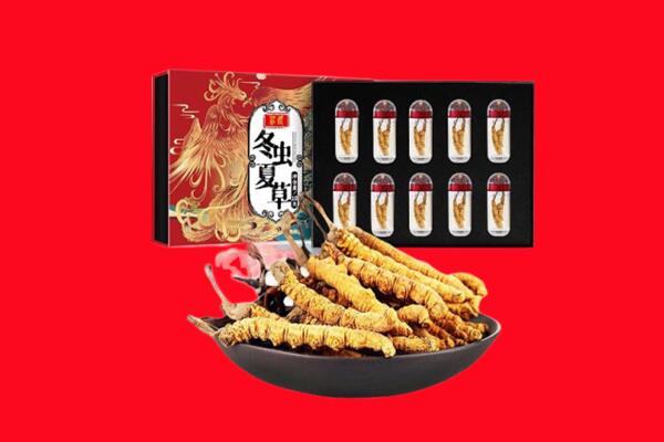 庆阳镇原县回收虫草.jpg