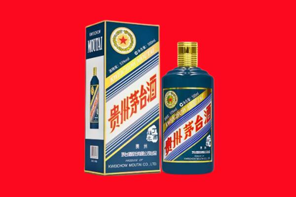 庆阳镇原县回收贵州茅台.jpg