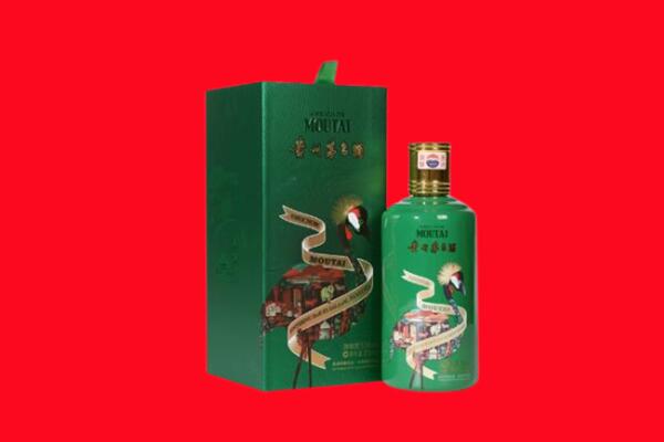 庆阳镇原县回收出口茅台酒.jpg